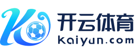 开云(中国)Kaiyun·官方网站-科技股份有限公司 开云(中国)Kaiyun·官方网站-科技股份有限公司