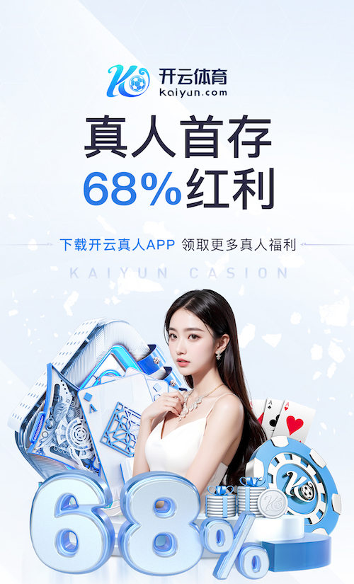 www.kaiyun.com入口登录 城市空中的生态宝藏：屋顶草坪绿化特点全面了解